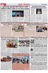 Mukhya Samachar Dt-31-1-2025_002