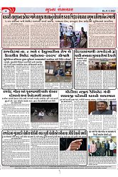 Mukhya Samachar Dt-31-1-2025_003