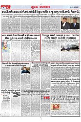 Mukhya Samachar Dt-31-1-2025_004