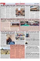 Mukhya Samachar Dt-1-2-2025_002