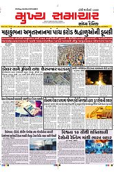 Mukhya Samachar Dt-3-2-2025_001