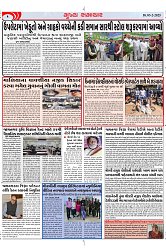 Mukhya Samachar Dt-3-2-2025_002