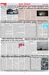 Mukhya Samachar Dt-3-2-2025_003