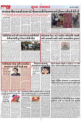 Mukhya Samachar Dt-3-2-2025_004