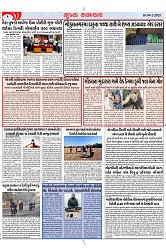 Mukhya Samachar Dt-4-2-2025_002