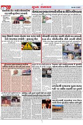 Mukhya Samachar Dt-4-2-2025_004