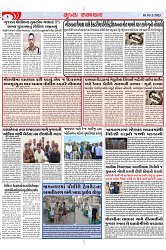Mukhya Samachar Dt-5-2-2025_002
