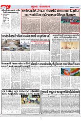 Mukhya Samachar Dt-5-2-2025_003