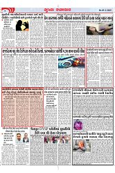 Mukhya Samachar Dt-5-2-2025_004