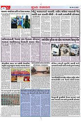 Mukhya Samachar Dt-6-2-2025_002