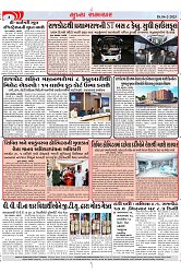 Mukhya Samachar Dt-6-2-2025_003