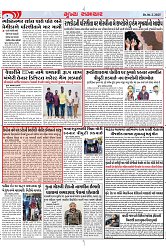 Mukhya Samachar Dt-6-2-2025_004