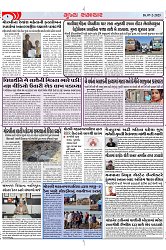 Mukhya Samachar Dt-7-2-2025_002