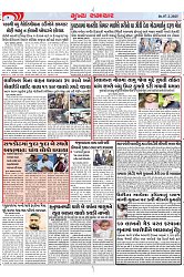 Mukhya Samachar Dt-7-2-2025_004