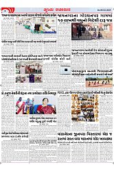 Mukhya Samachar Dt-8-2-2025_002
