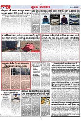 Mukhya Samachar Dt-10-2-2025_004