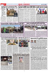 Mukhya Samachar Dt-11-2-2025_002