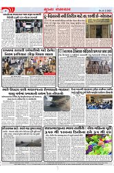 Mukhya Samachar Dt-11-2-2025_003