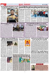 Mukhya Samachar Dt-12-2-2025_002