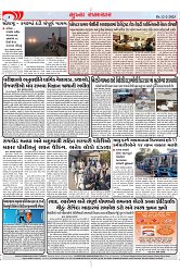 Mukhya Samachar Dt-12-2-2025_003