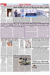 Mukhya Samachar Dt-13-2-2025_002