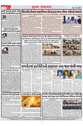 Mukhya Samachar Dt-13-2-2025_003