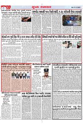 Mukhya Samachar Dt-13-2-2025_004
