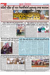 Mukhya Samachar Dt-17-2-2025_003