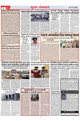 Mukhya Samachar Dt-19-2-2025_002