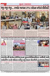 Mukhya Samachar Dt-19-2-2025_003