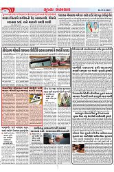 Mukhya Samachar Dt-19-2-2025_004