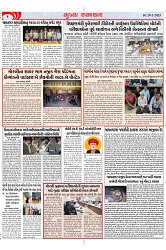 Mukhya Samachar Dt-20-2-2025_002