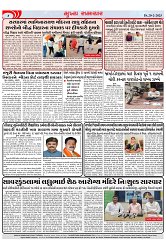 Mukhya Samachar Dt-20-2-2025_003