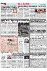 Mukhya Samachar Dt-20-2-2025_004