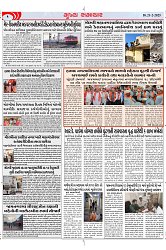 Mukhya Samachar Dt-21-2-2025_002