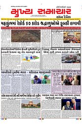 Mukhya Samachar Dt-22-2-2025_001