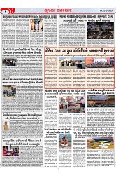 Mukhya Samachar Dt-22-2-2025_002