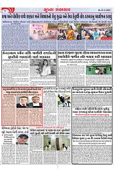 Mukhya Samachar Dt-22-2-2025_004