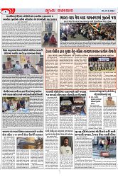 Mukhya Samachar Dt-24-2-2025_002
