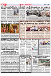 Mukhya Samachar Dt-25-2-2025_002