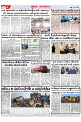 Mukhya Samachar Dt-25-2-2025_003