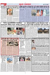 Mukhya Samachar Dt-25-2-2025_004