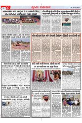 Mukhya Samachar Dt-26-2-2025_002