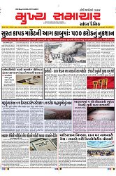Mukhya Samachar Dt-27-2-2025_001