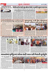 Mukhya Samachar Dt-27-2-2025_002