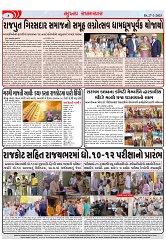 Mukhya Samachar Dt-27-2-2025_003