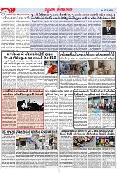 Mukhya Samachar Dt-27-2-2025_004
