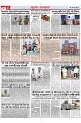Mukhya Samachar Dt-28-2-2025_002
