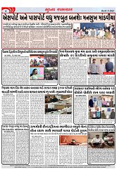 Mukhya Samachar Dt-01-3-2025_003
