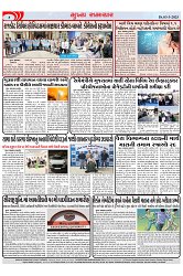 Mukhya Samachar Dt-03-3-2025_003